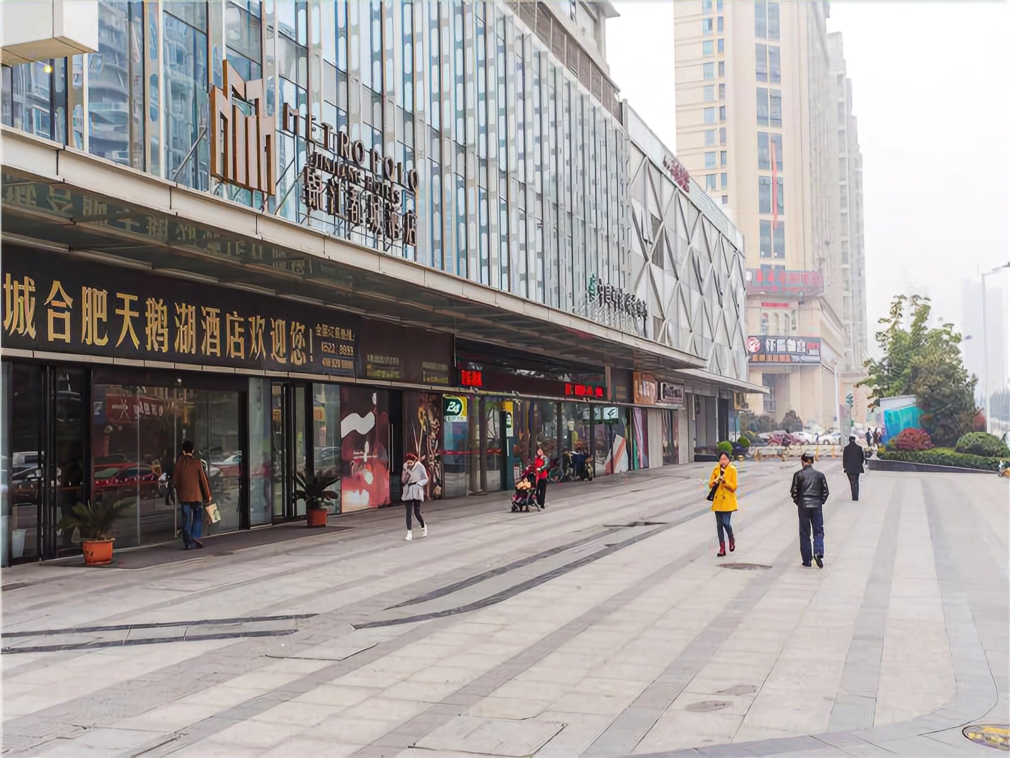 Vista Exterior Metropolo Hefei Swan Lake Hotel