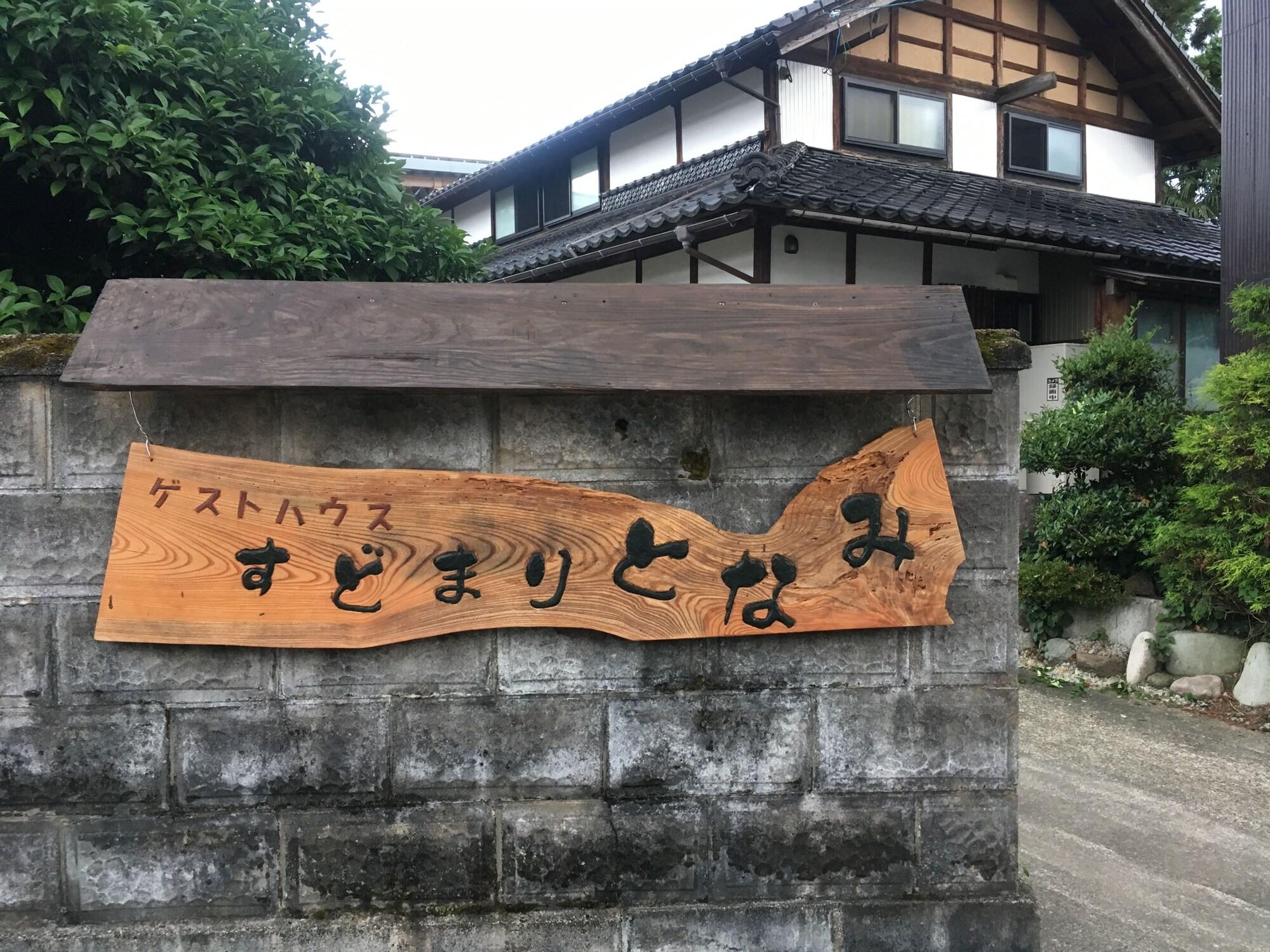Vista Exterior Kominka Guesthouse Sudomari Tonami