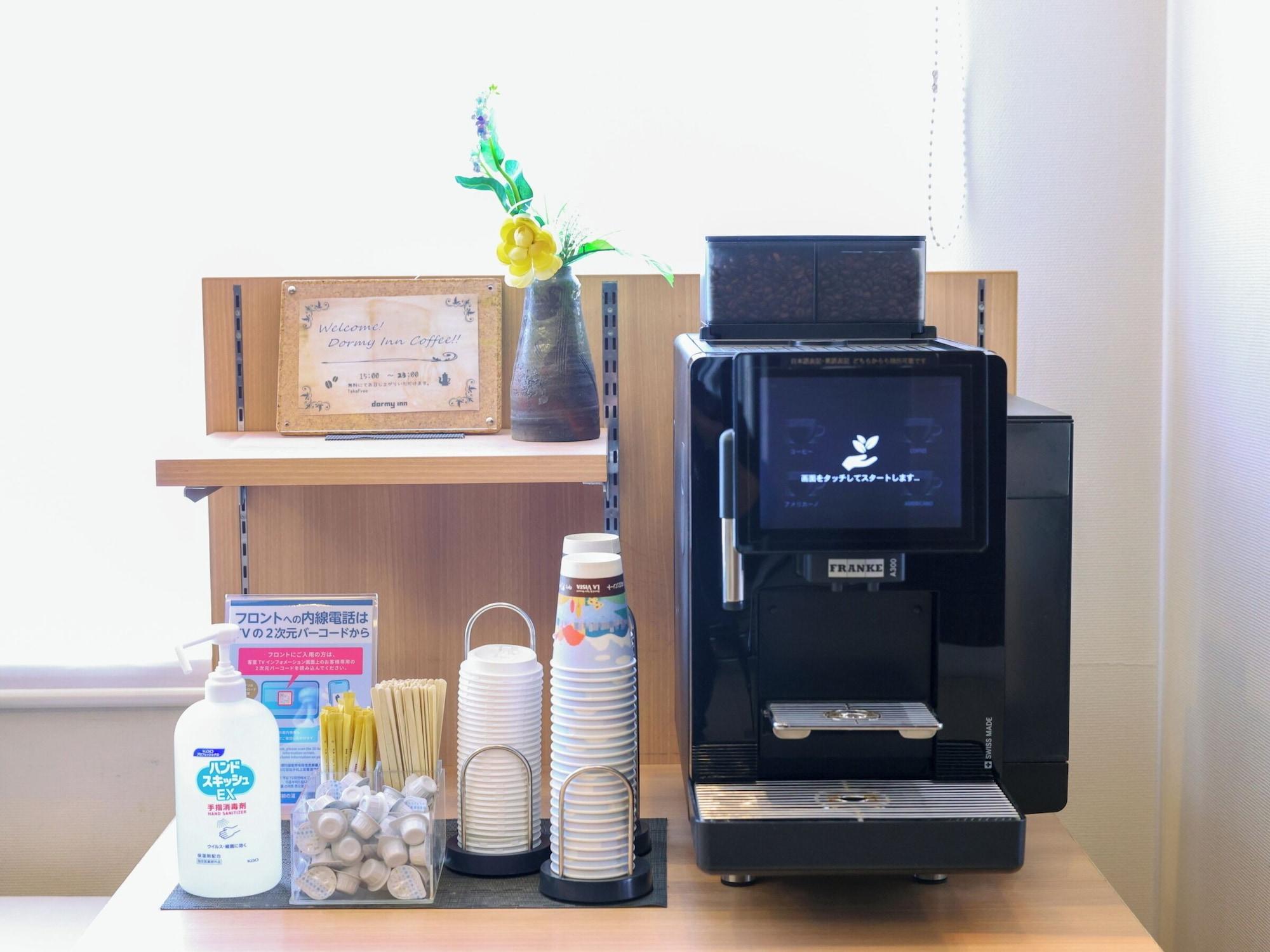 Bar/Salón Dormy Inn Tomakomai Natural Hot Spring