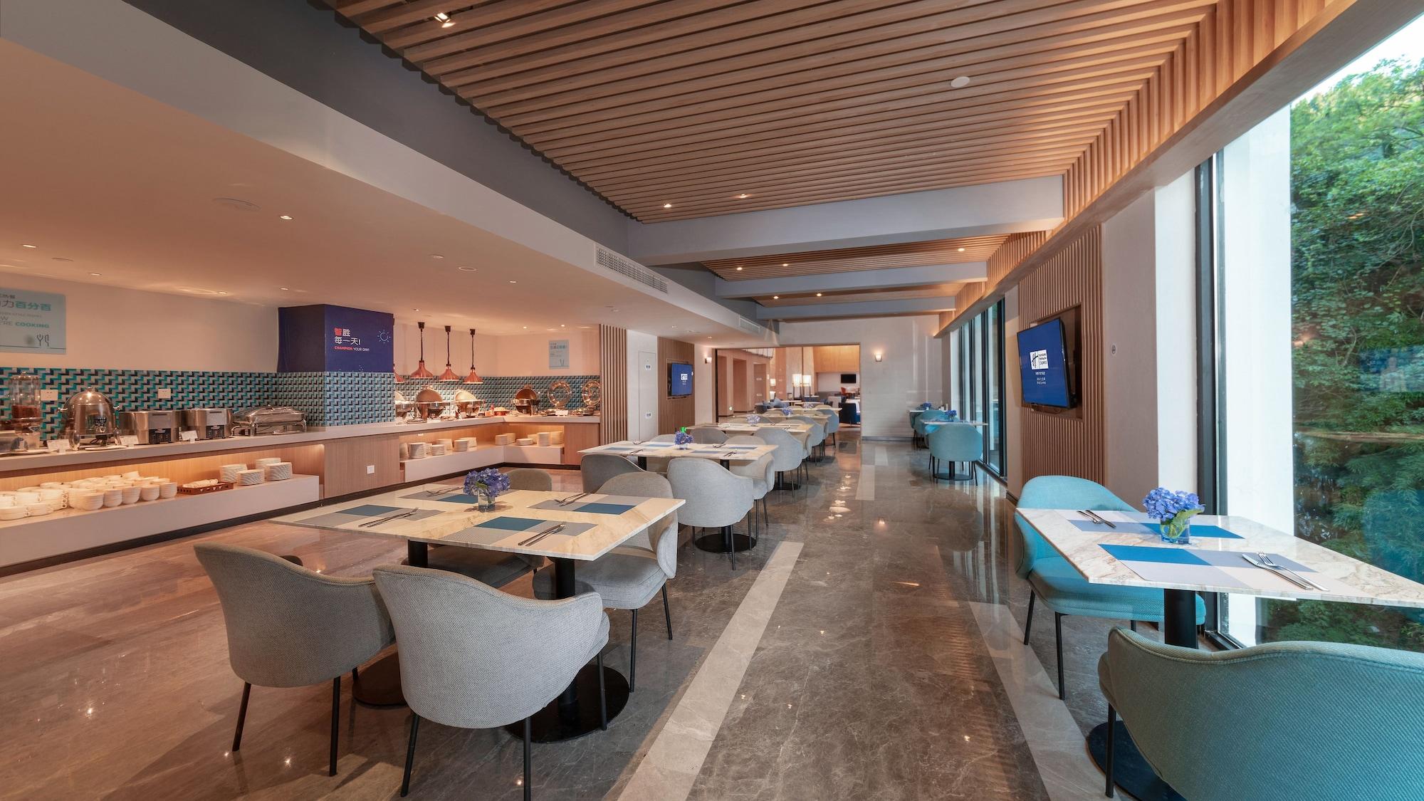 Restaurant Holiday Inn Express E'Mei Qiliping by IHG