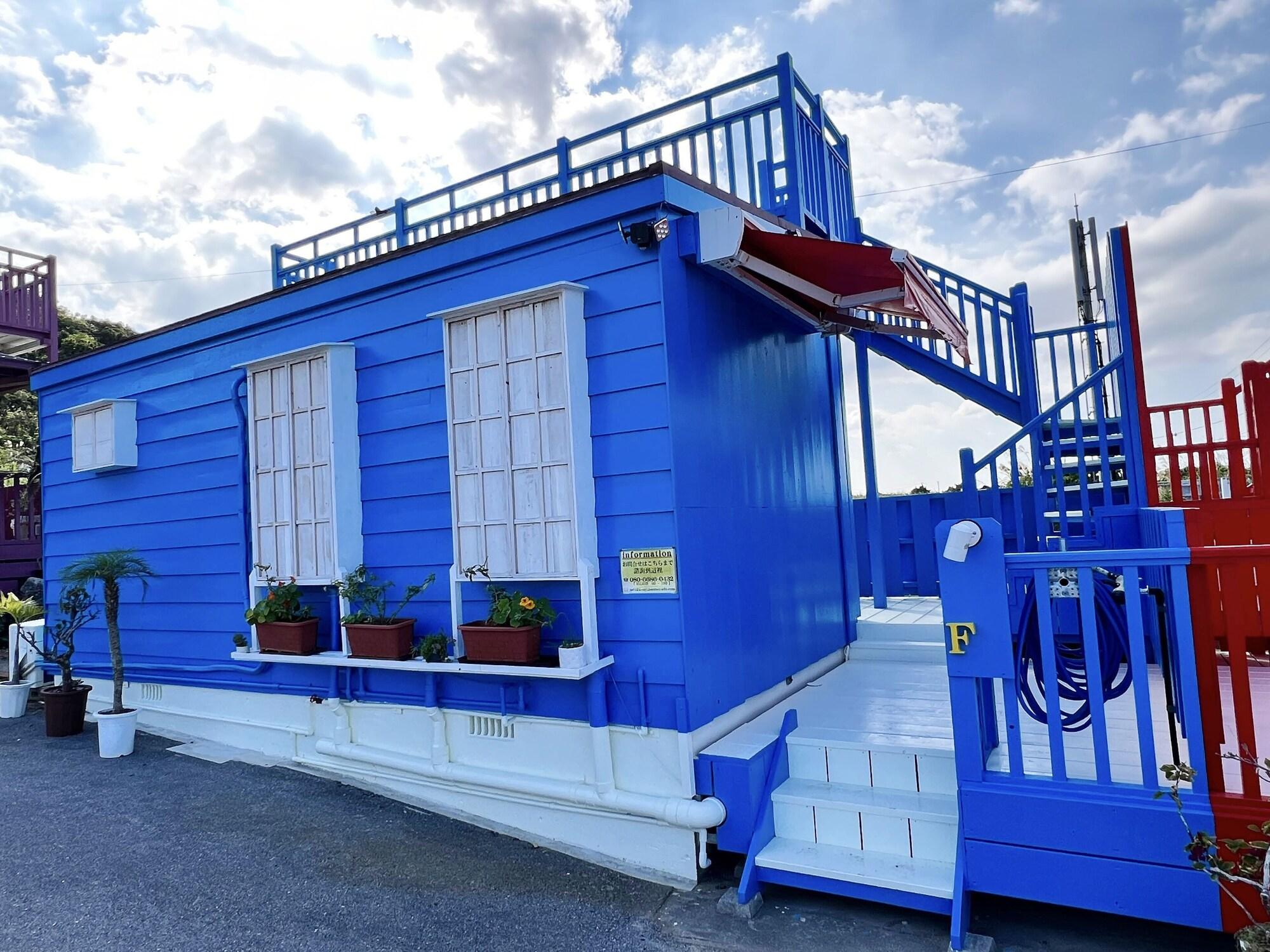 Varios Shiawaseninaru Kourijima no Yado