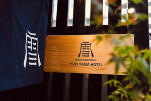 Alojamiento - YUKIYAMA HOTEL
