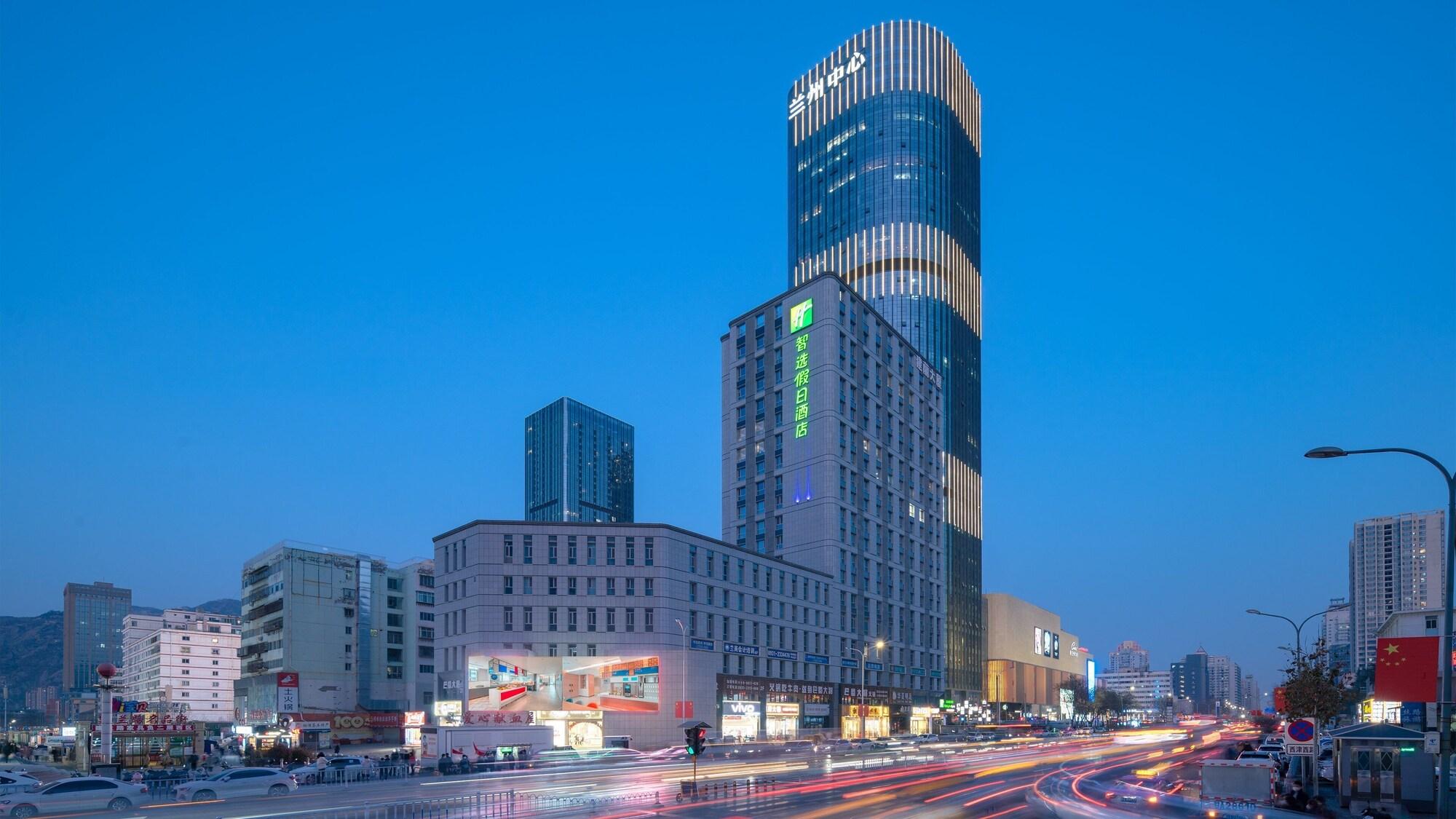 Varios Holiday Inn Express Lanzhou Jianlan by IHG