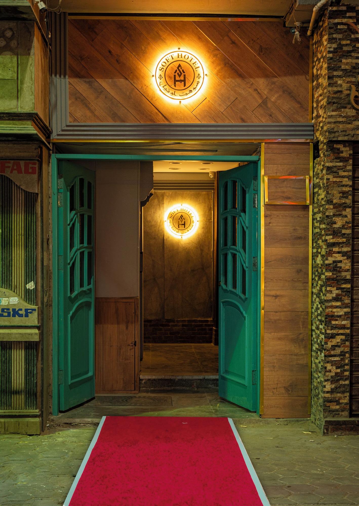 Vista Lobby Soft Hotel