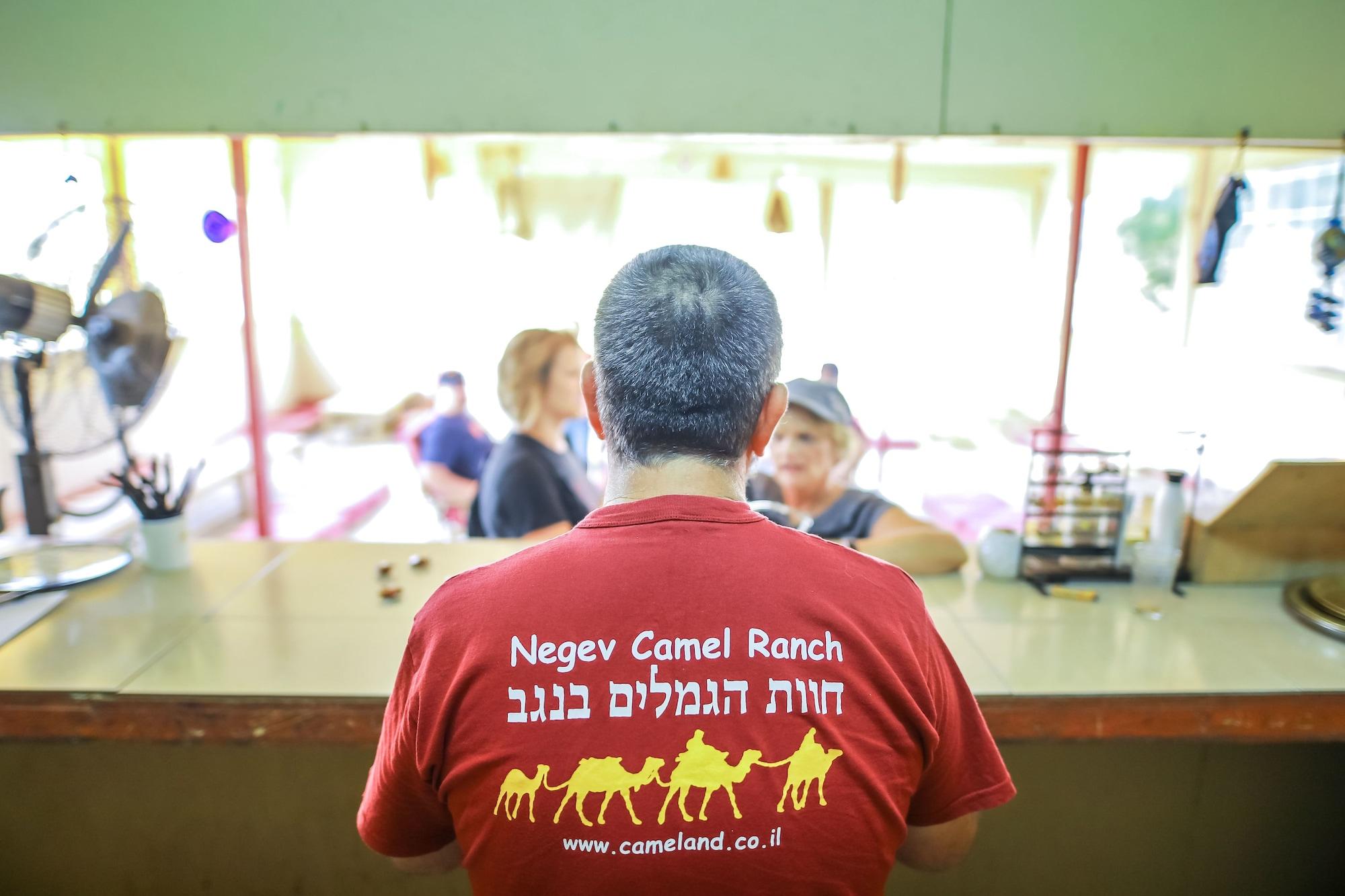 Vista Lobby Negev Camel Ranch
