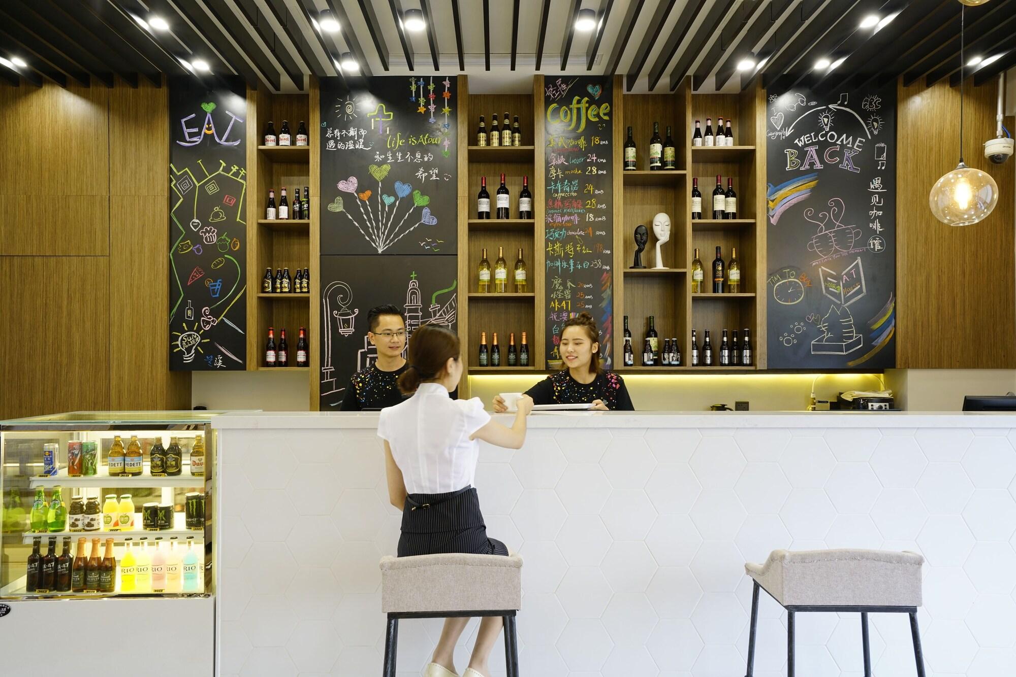 Bar/Salón Atour Hotel Little Lujiazui Shanghai