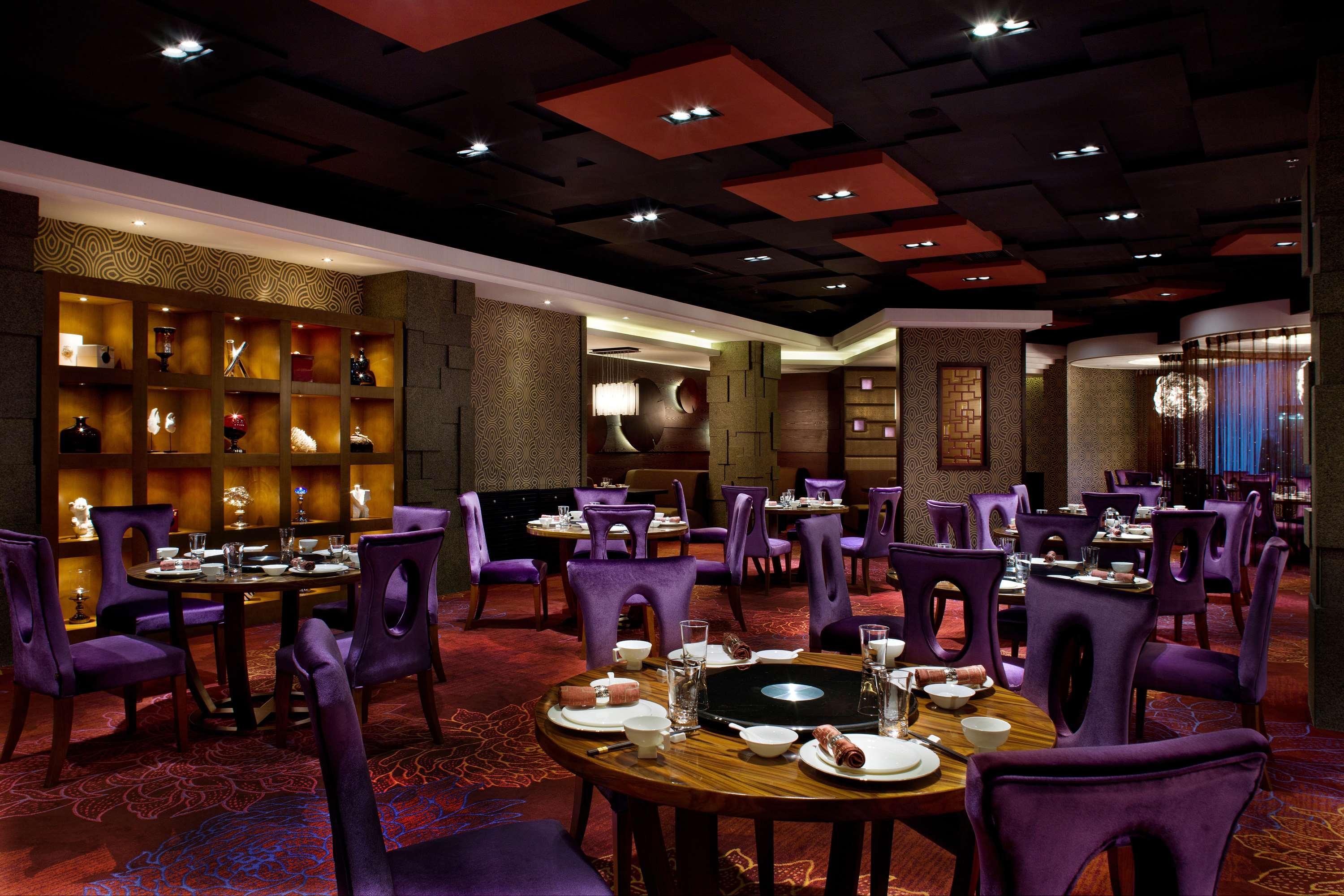 Restaurant Park Plaza Beijing Science Park