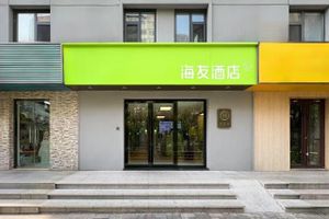 Alojamiento - Haiyou Beijing Shijingshan Hotel