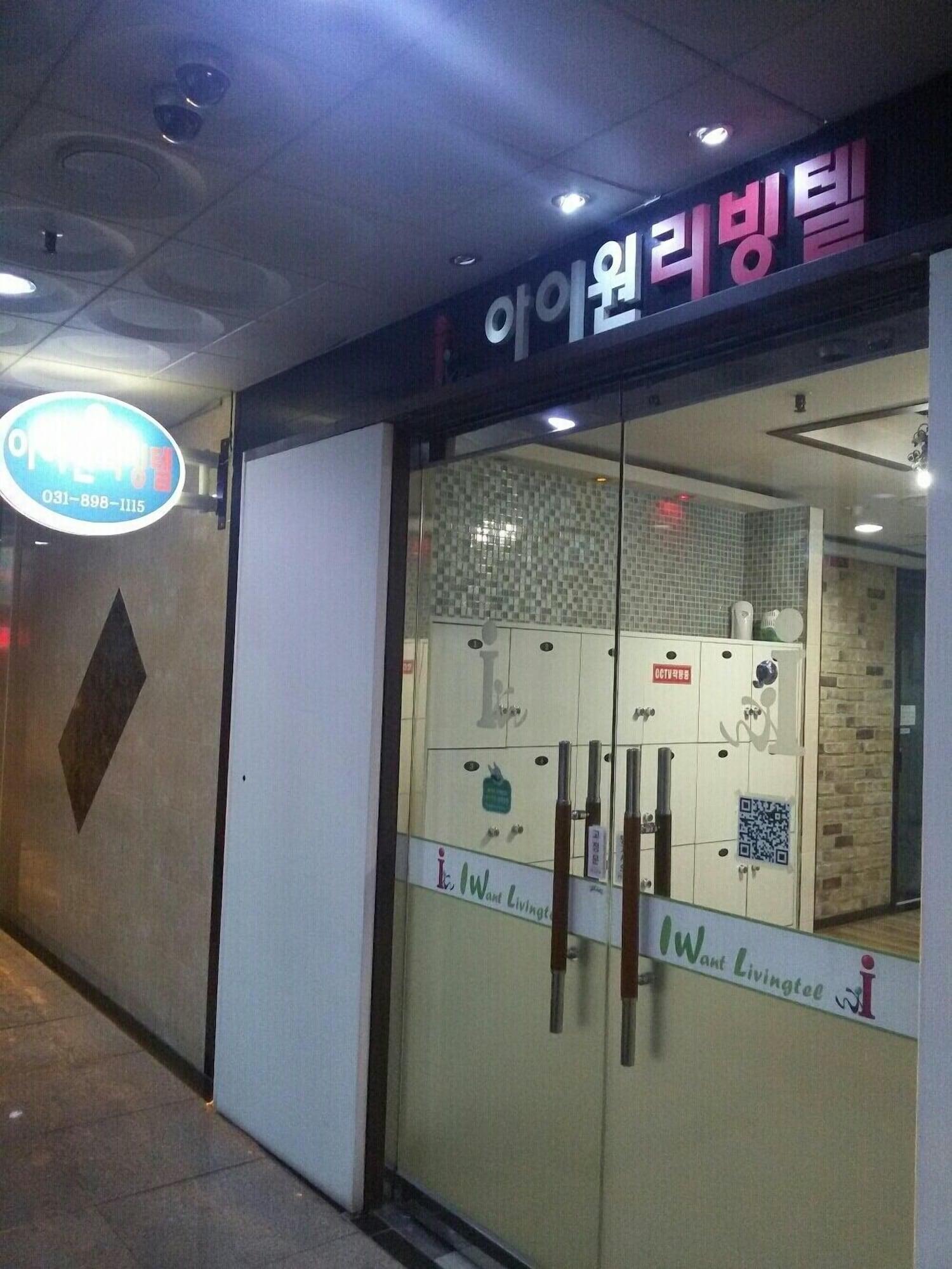 Vista Exterior Jukjeon Guesthouse iwantlivingtel