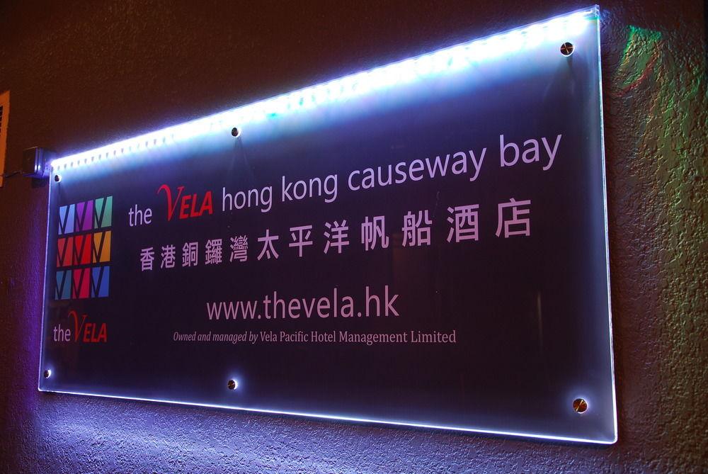 Vista Exterior the VELA hong kong causeway bay