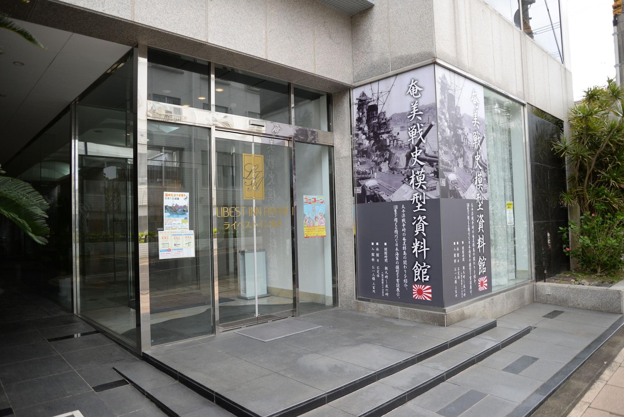 Vista Exterior Libest Inn Amami