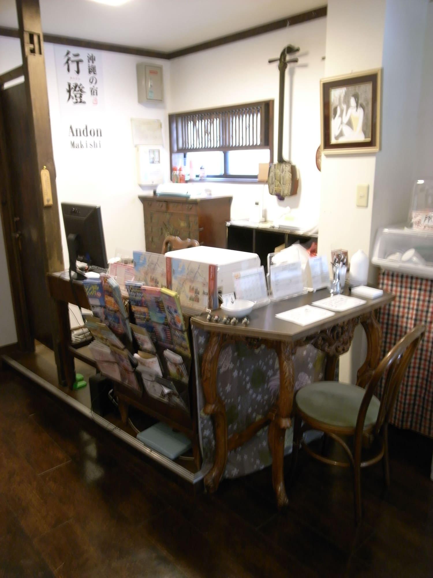 Vista Lobby Andon Makishikan