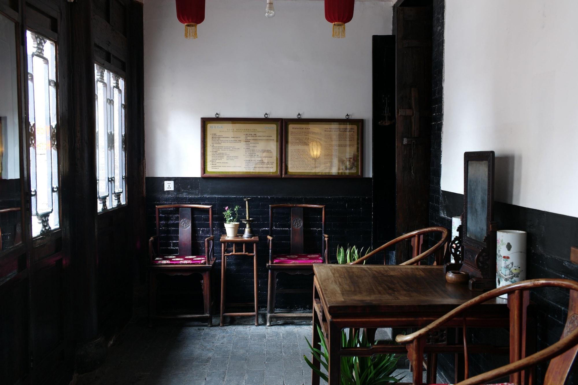 Vista Lobby Pingyao Yide Hotel