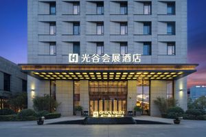 Alojamiento - Wuhan Optics Valley Convention Hotel