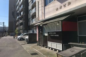 Alojamiento - Kagoshima Little Asia - Hostel