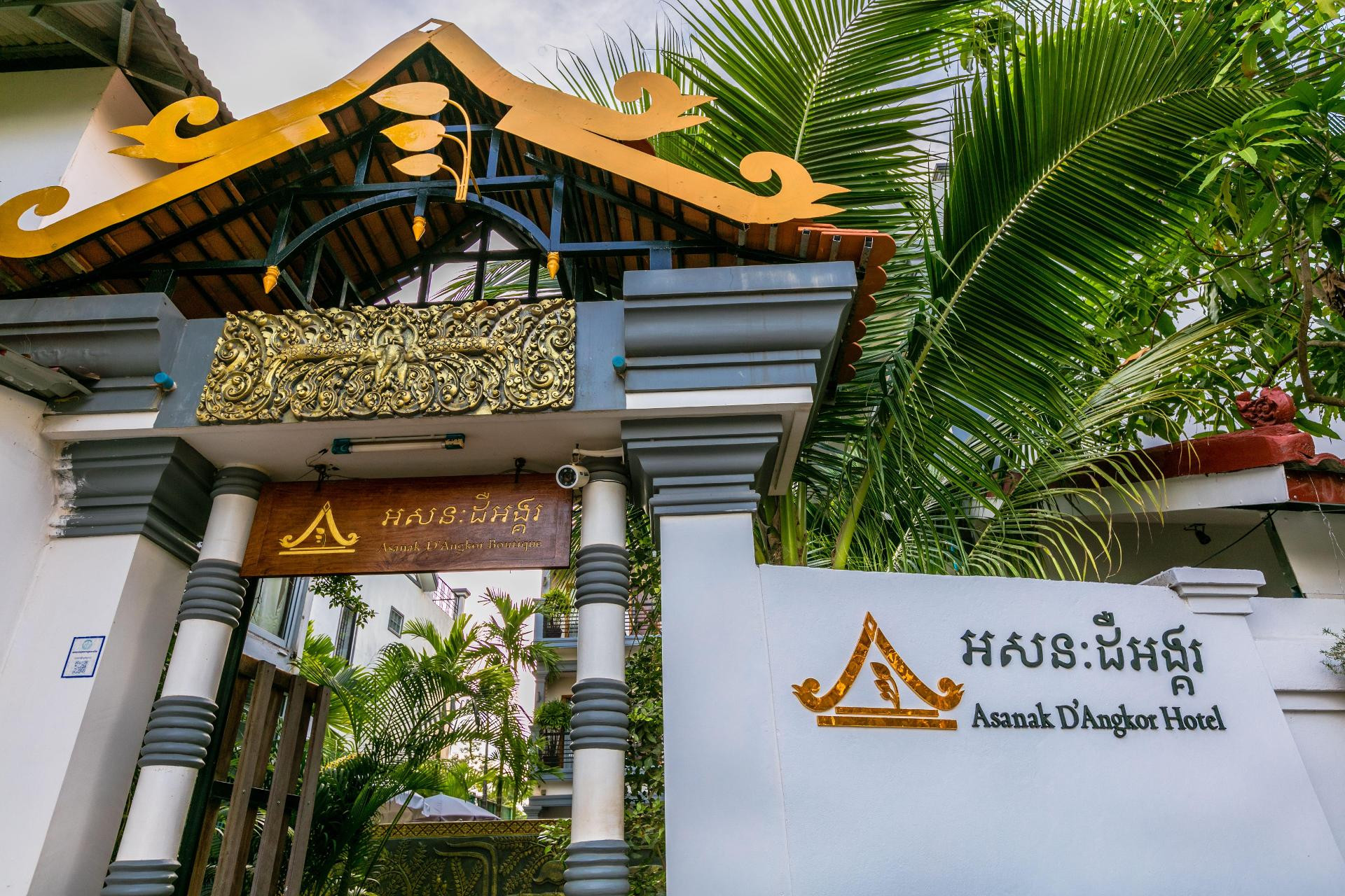 Vista Lobby Asanak D Angkor Boutique Hotel