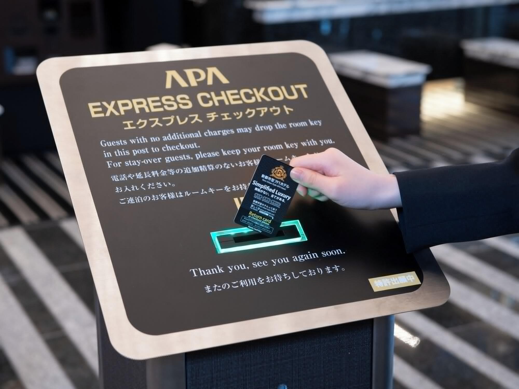 Vista Lobby APA Hotel Nambaminami Ebisucho Eki Shinsekai