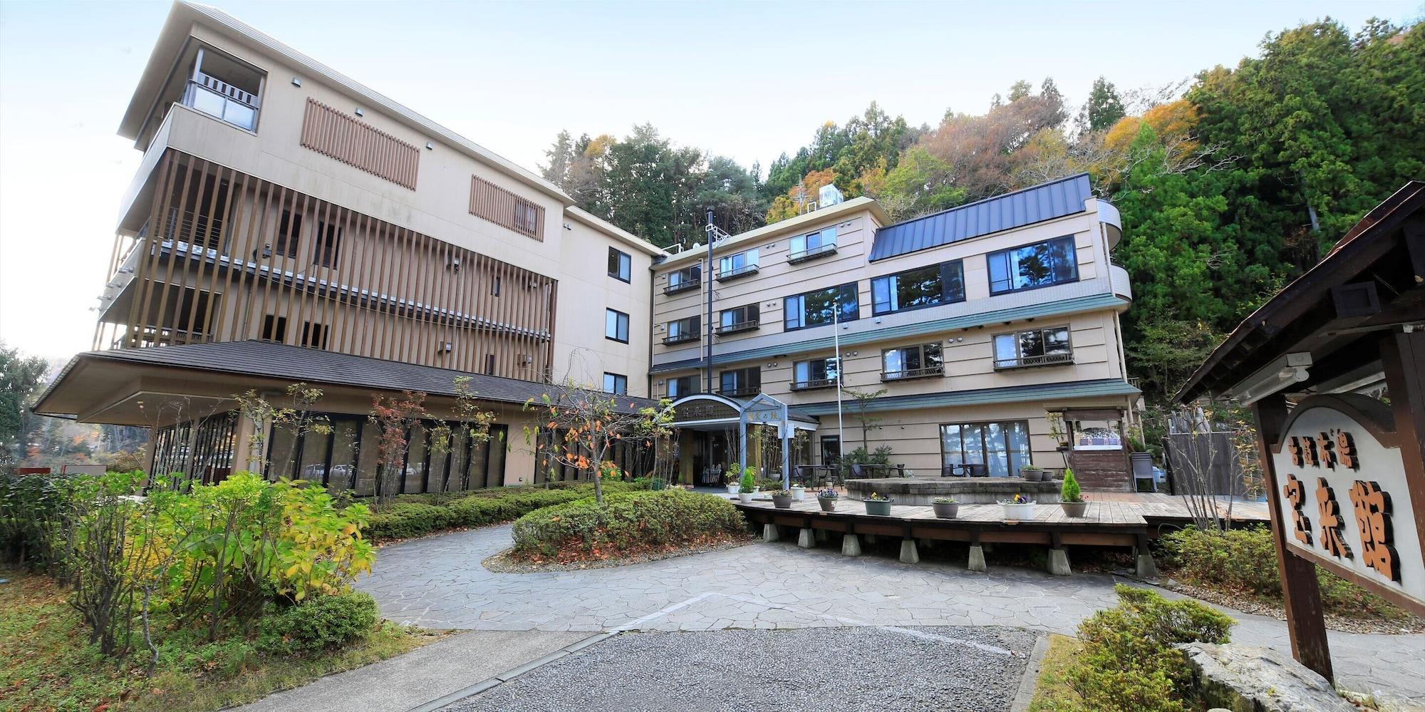 Vista Exterior Hamabeno Ryouriyado Houraikan