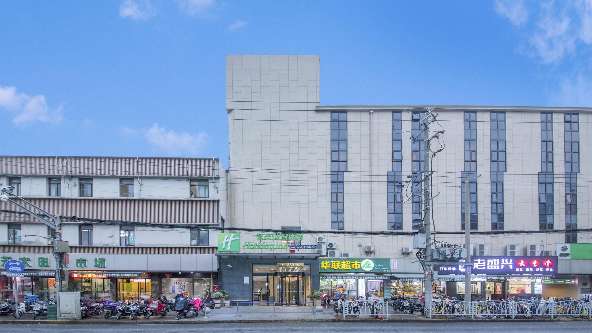 Varios Holiday Inn Express Shanghai Gubei by IHG