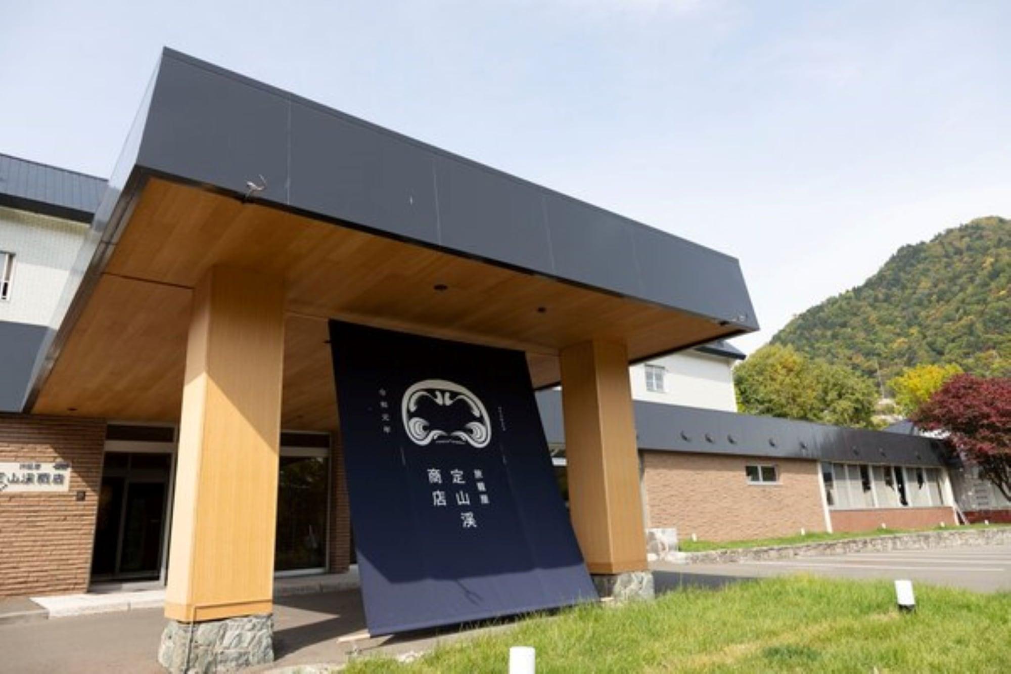 Varios Hatagoya Jyozankei Shoten - Hostel