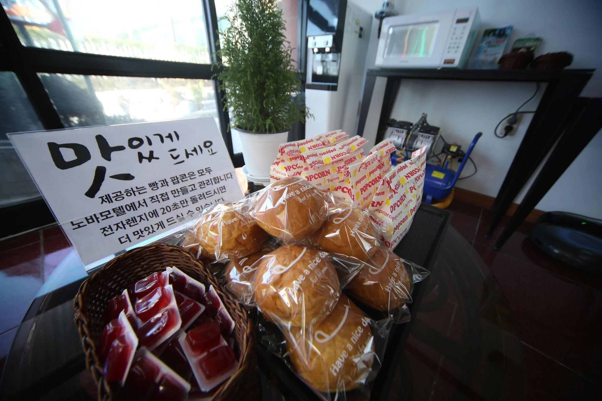 Bar/Salón Nova Motel