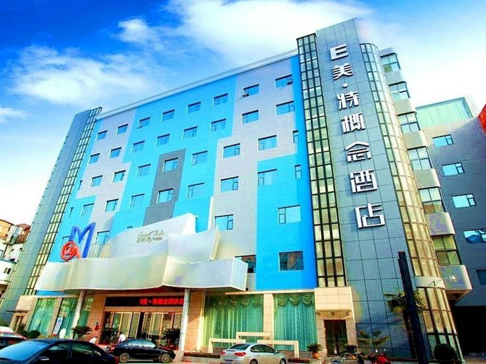Vista Exterior Yimeite Hotel Zhengzhou