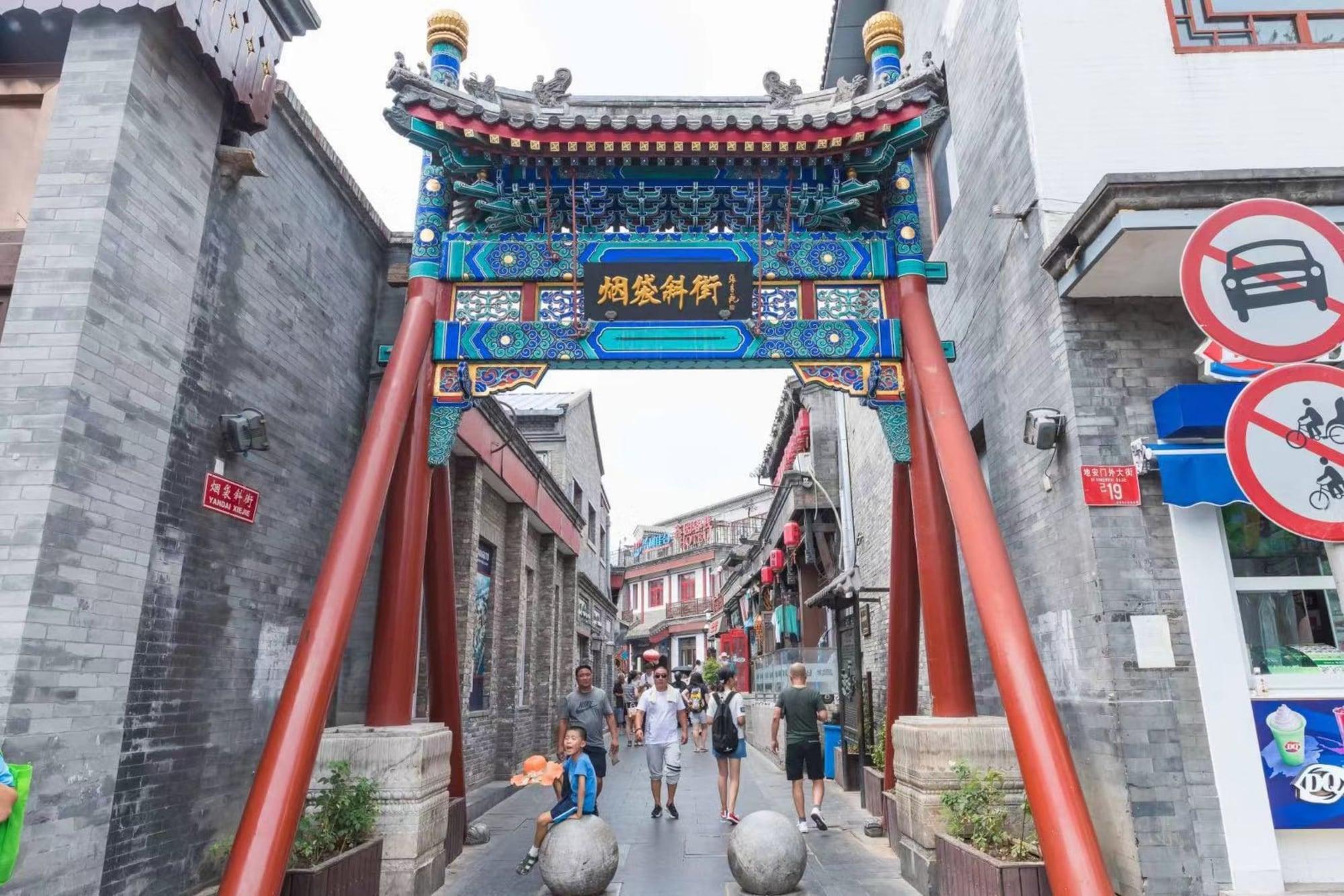 Vista Exterior Beijing Drum Tower Luxurious Apartment