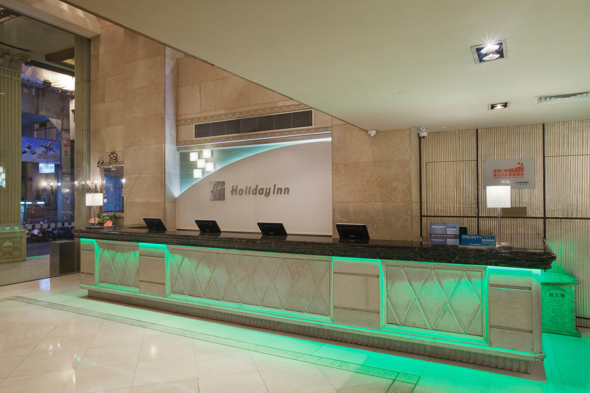 Vista Lobby Holiday Inn Macau by IHG