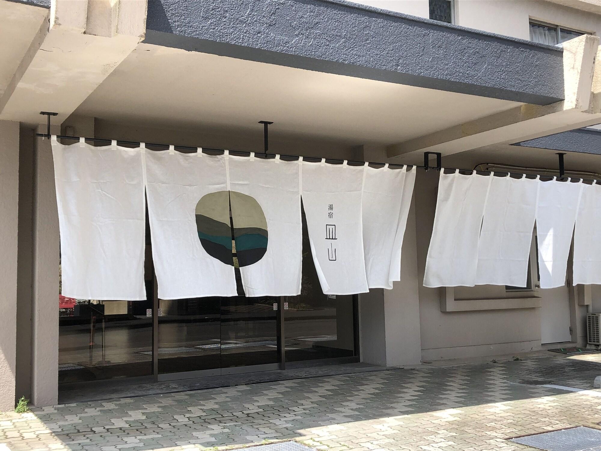 Varios Ureshino Onsen Yusyuku Sarayama