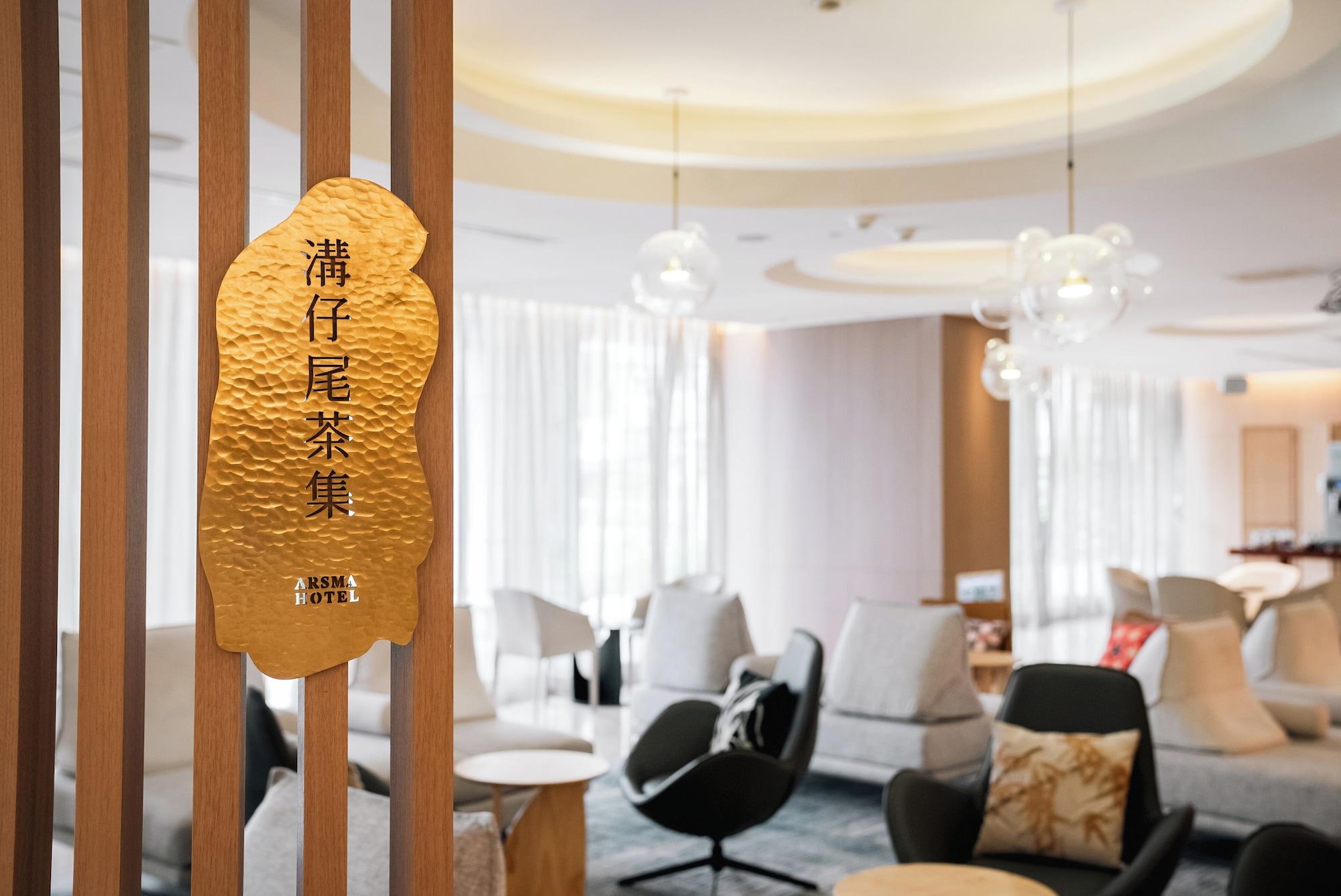 Bar/Salón Arsma Hotel