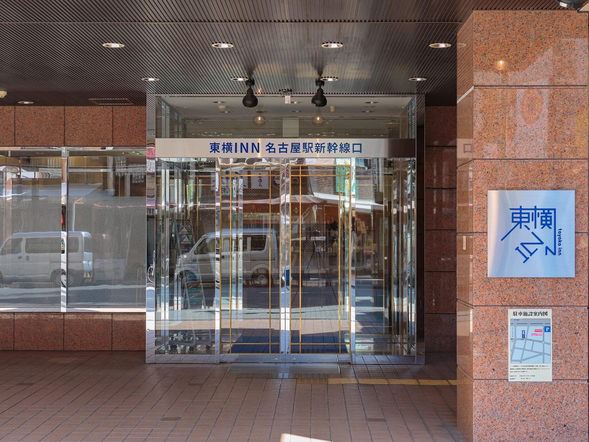 Vista Exterior Toyoko Inn Nagoya Station Shinkansen
