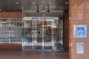 Alojamiento - Toyoko Inn Nagoya Station Shinkansen