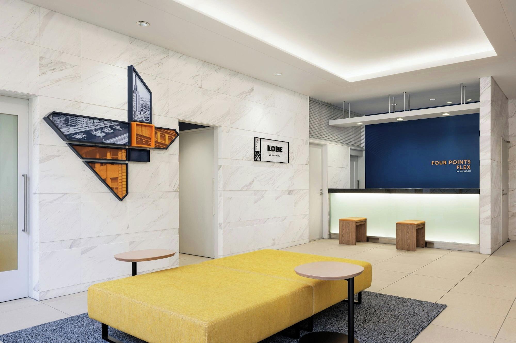 Vista Lobby Four Points Flex by Sheraton Kobe Sannomiya