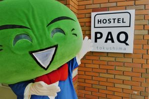 Alojamiento - HOSTEL PAQ tokushima - Hostel