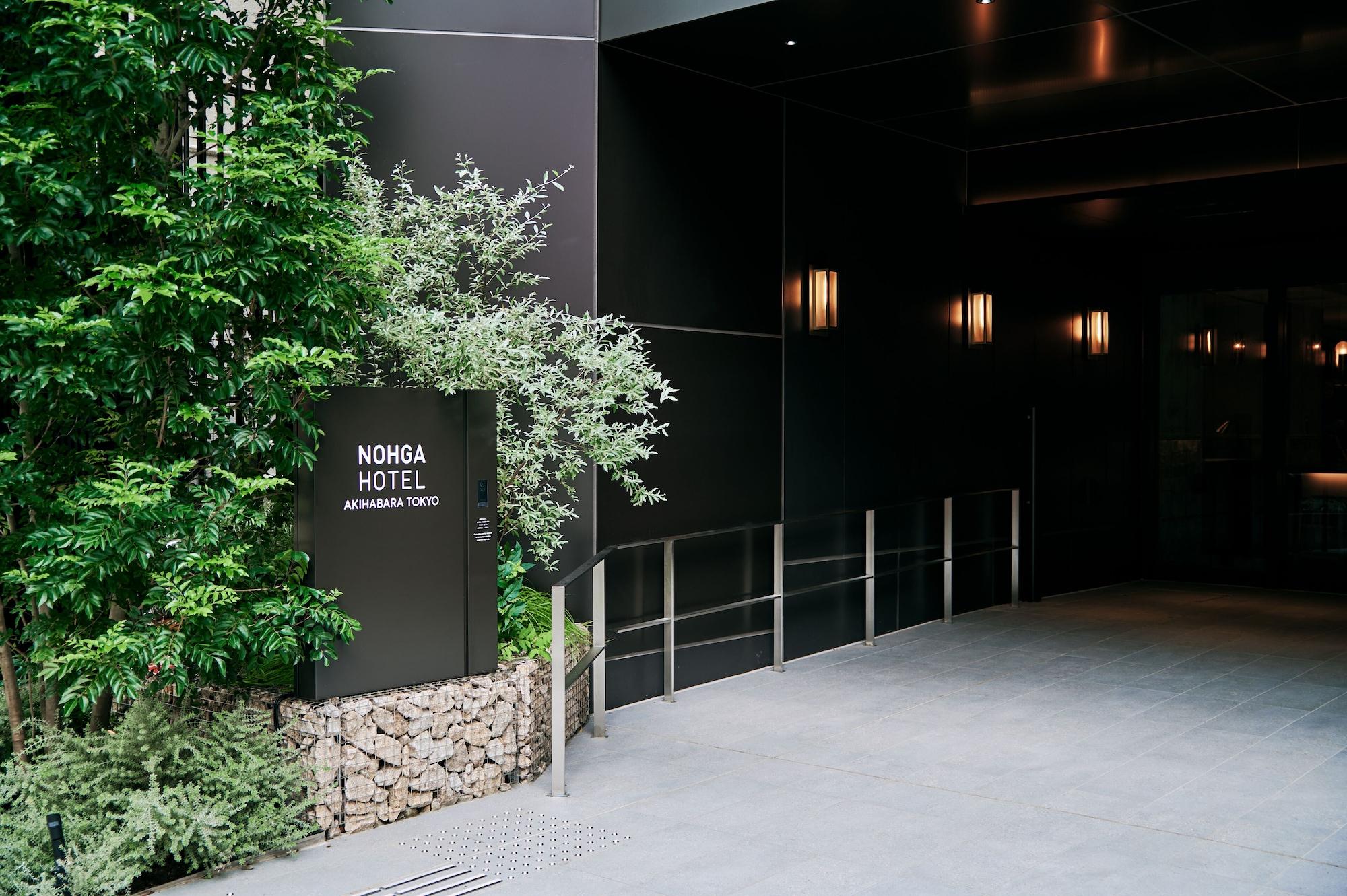 Vista Exterior Nohga Hotel Akihabara Tokyo