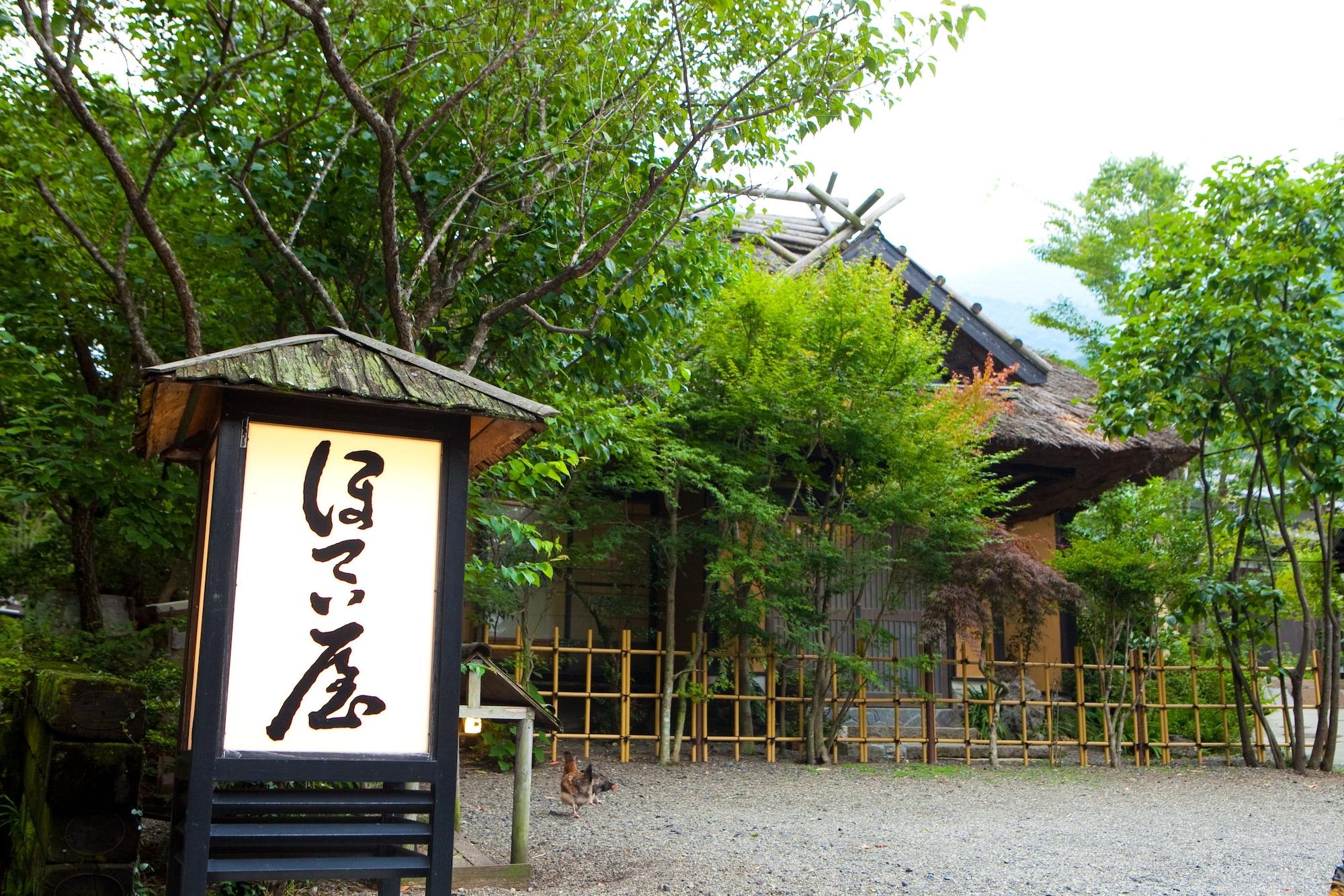 Varios Yufuin Hoteiya