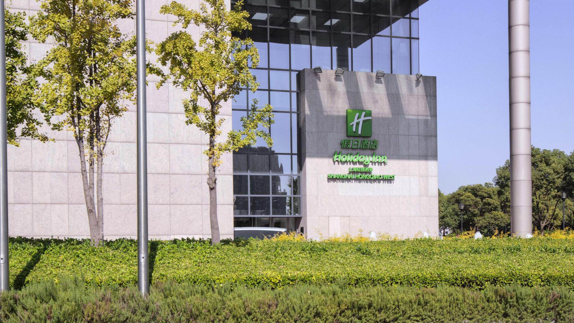 Vista Exterior Holiday Inn Shanghai Hongqiao West by IHG