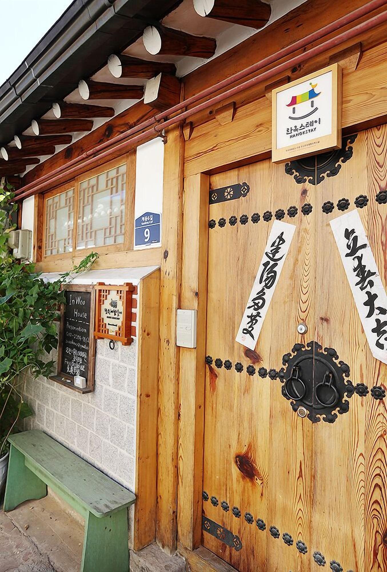 Vista Exterior Inwoo House