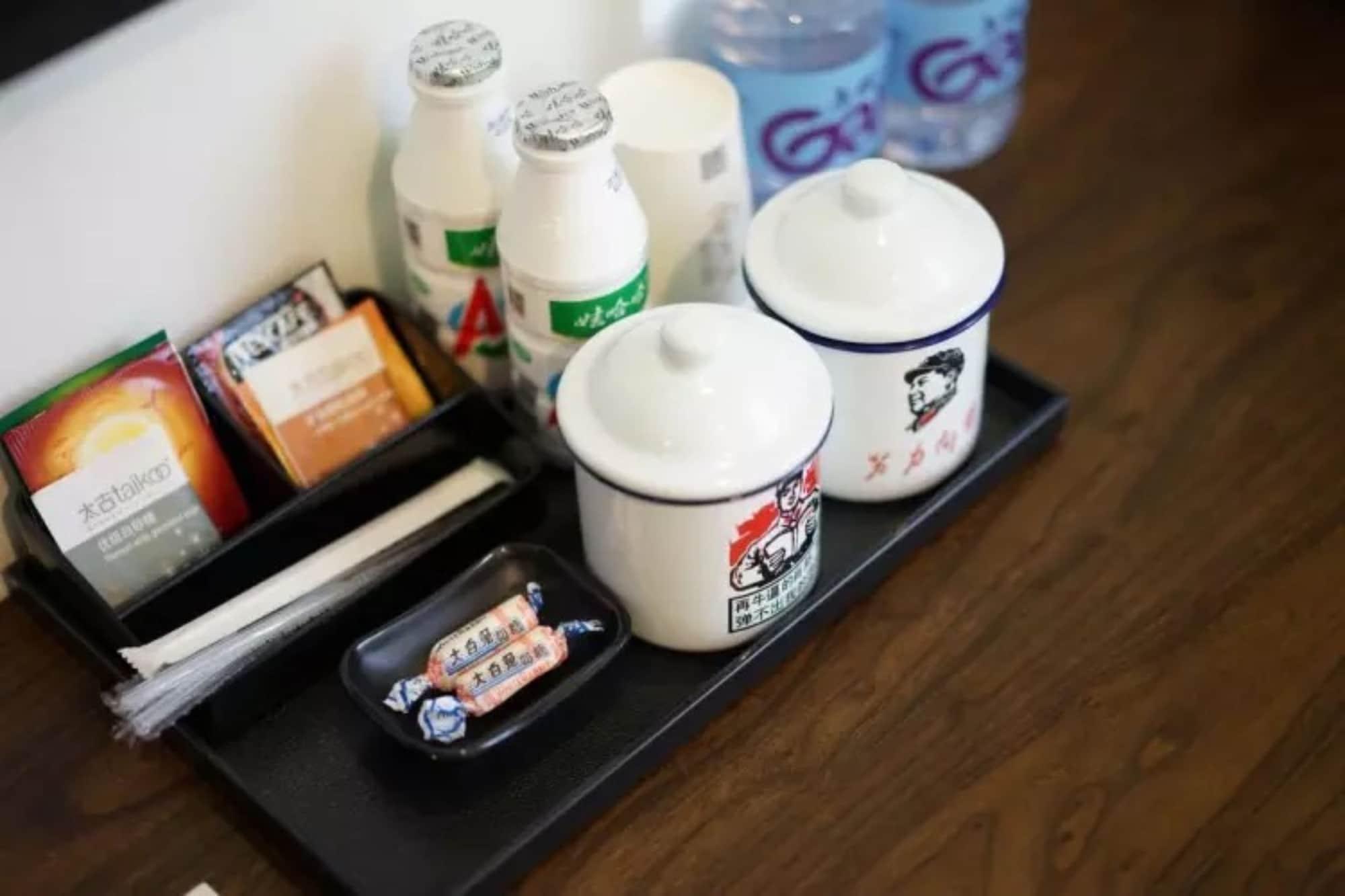 Set de Habitación Nostalgia Hotel（Beijing Prince Gong’s Mansion）