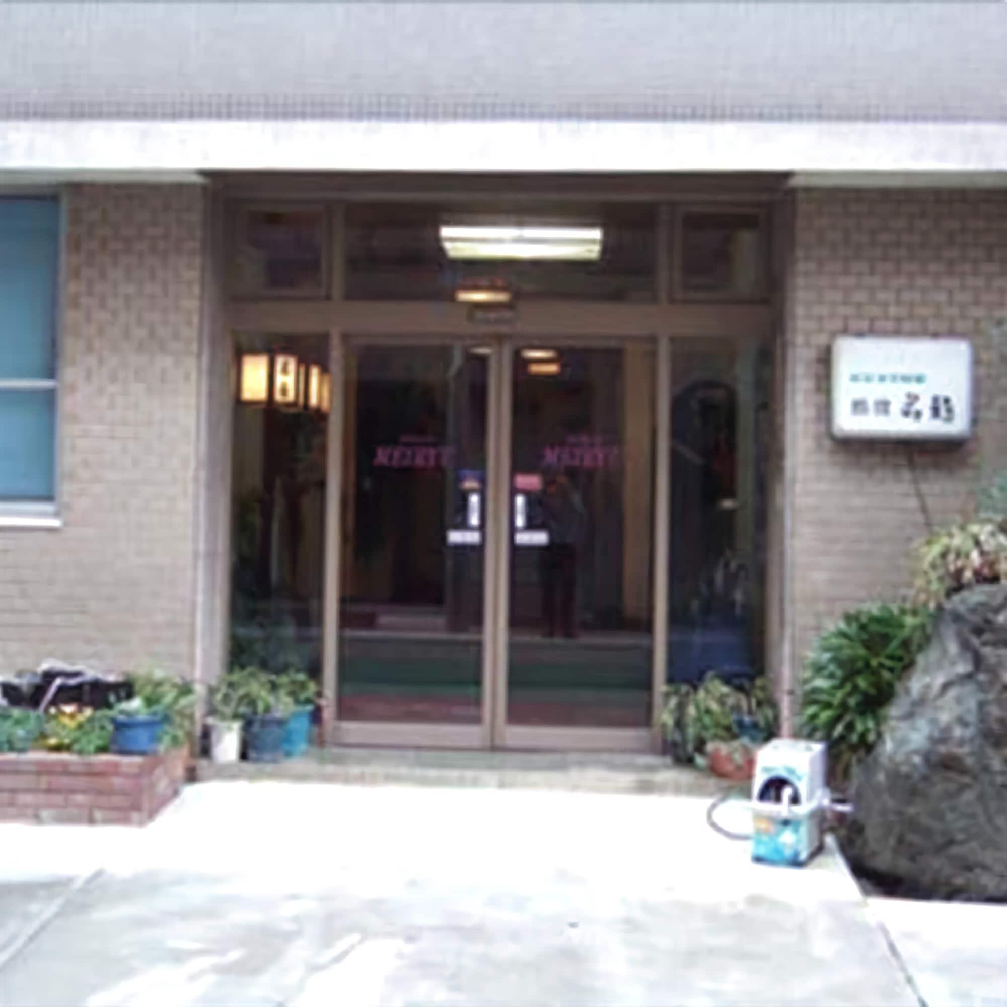 Vista Exterior Ryokan Meiryu