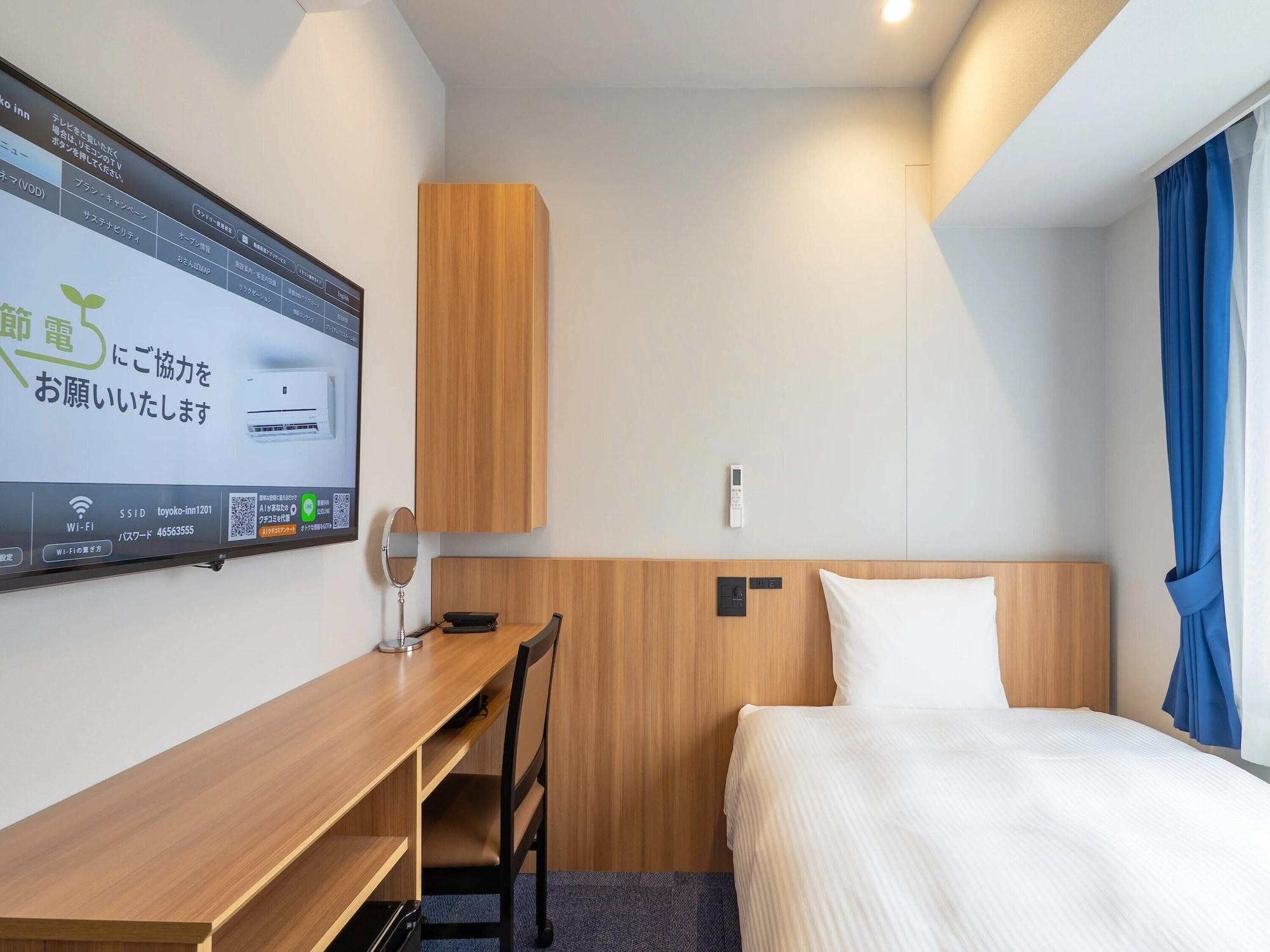 Habitación Toyoko Inn Ube-Shinkawa-eki