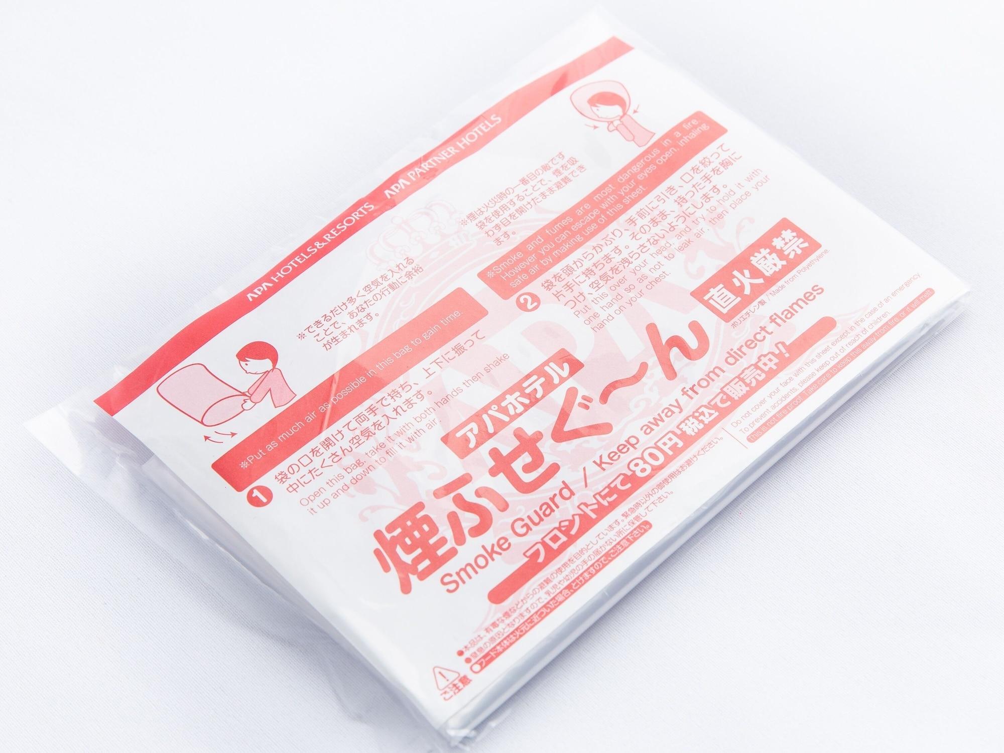 Set de Habitación APA Hotel Sapporo Susukino Ekinishi