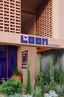 Alojamiento - Loom Athens