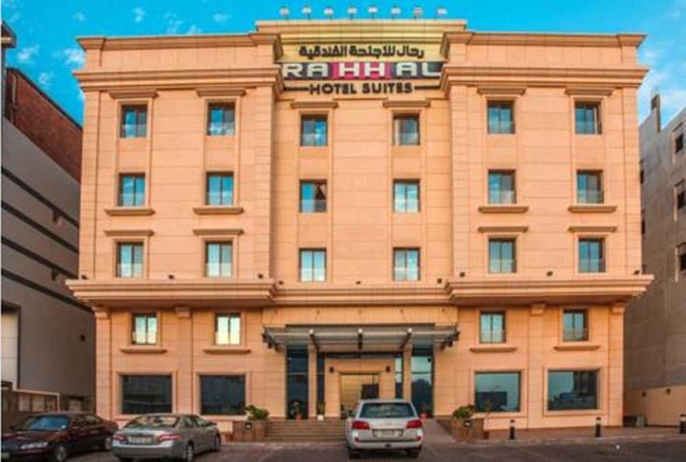 Vista Exterior Rahhal Hotel Suites