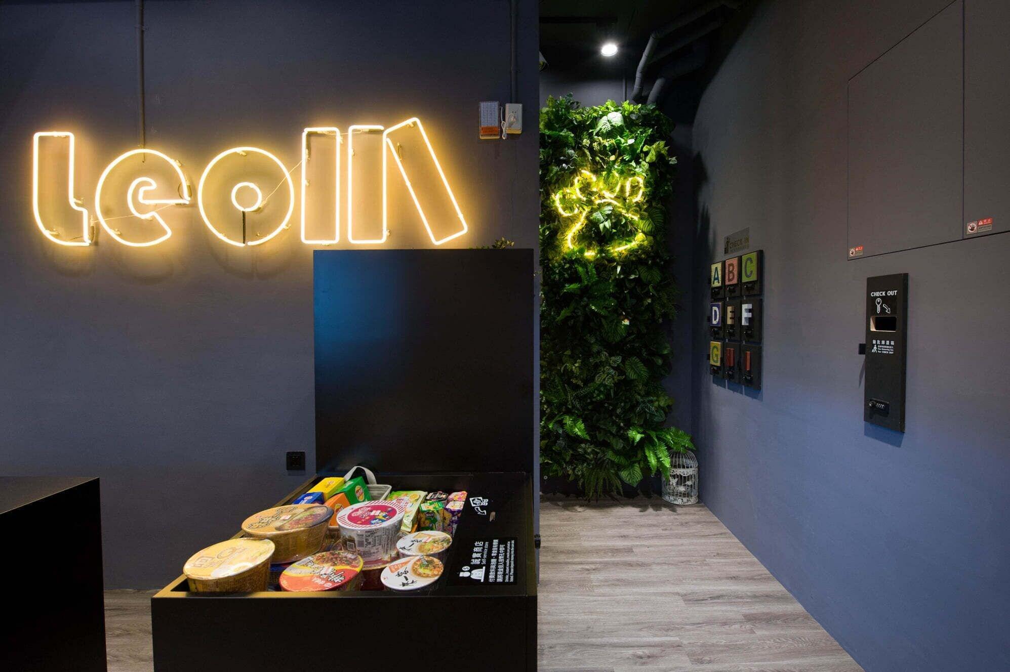 Restaurant Leo 111 - Yancheng Pier 2