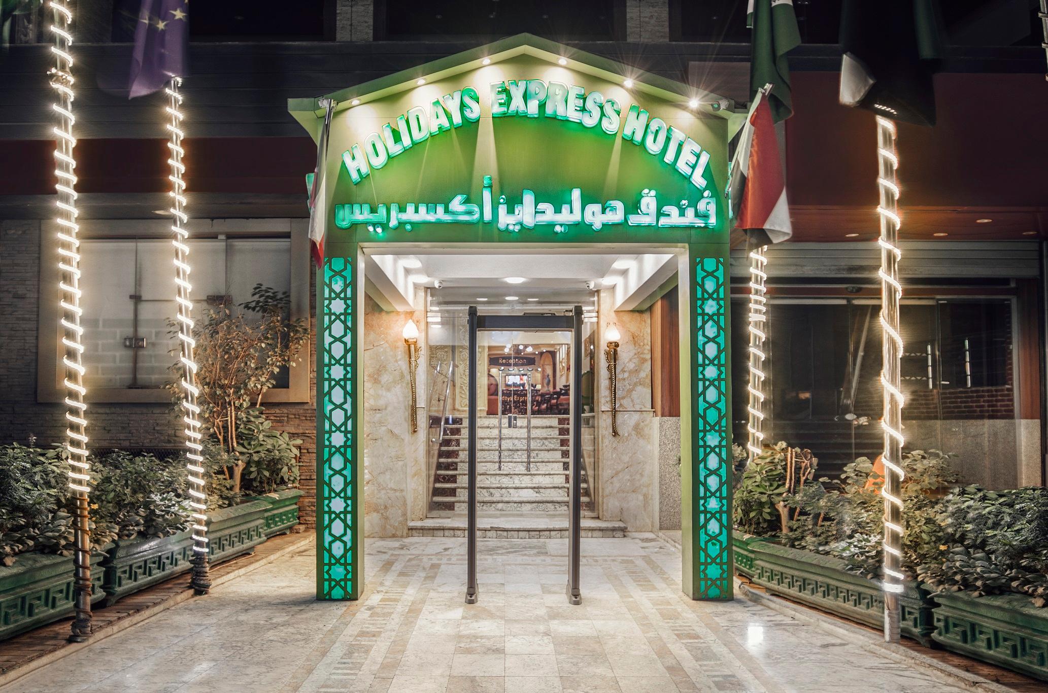 Vista Exterior Holidays Express Hotel