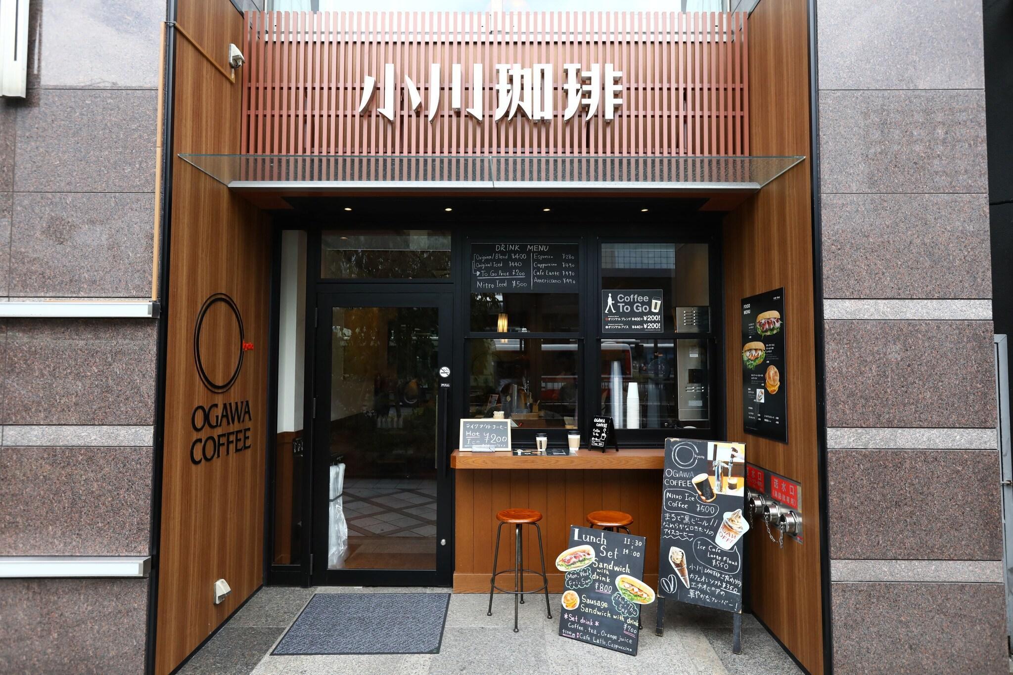 Bar/Salón Hotel Hokke Club Kyoto