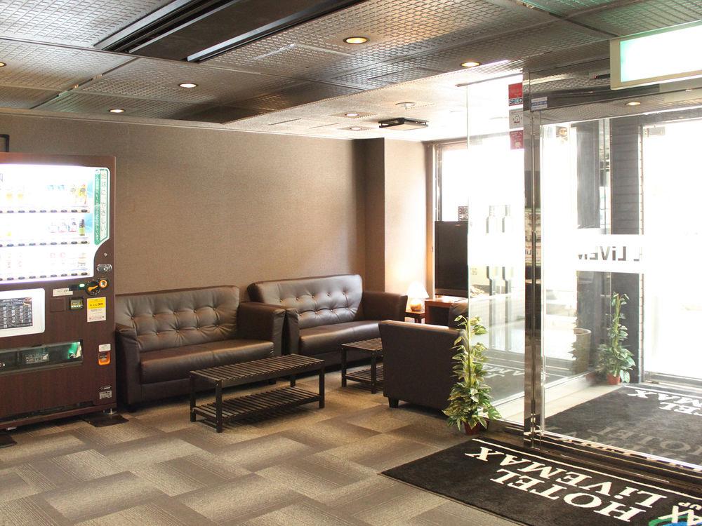 Vista Lobby Hotel Livemax Chofuekimae