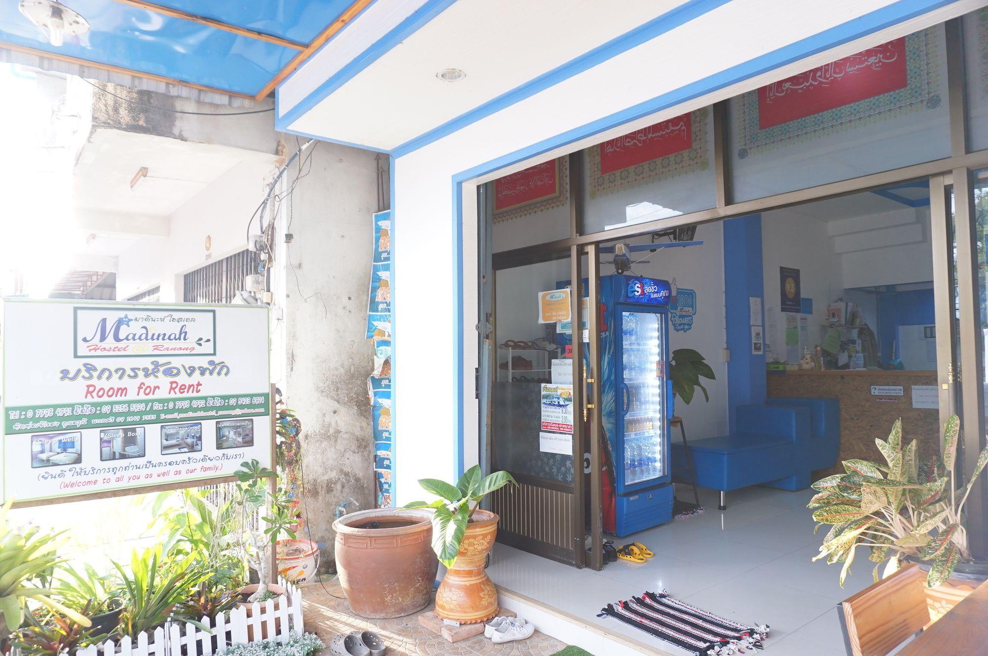 Varios Madinah Hostel Ranong