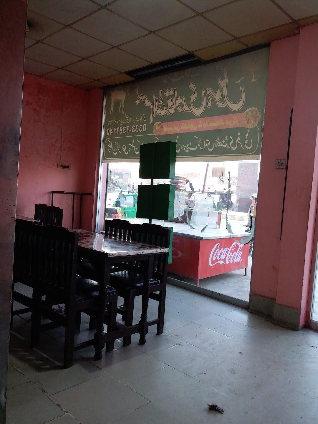 Restaurant Bismillah Qadri Hotel